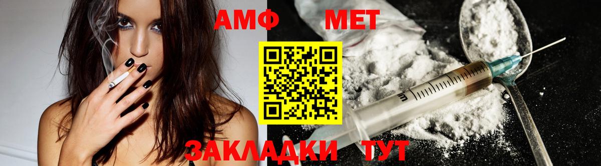 Полысаево  Амфетамин  Вход с VPN  АМФ VHQ  АМФЕТАМИН 