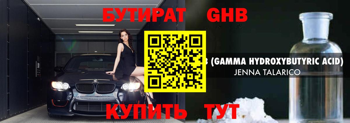 ГАШИШ Полысаево