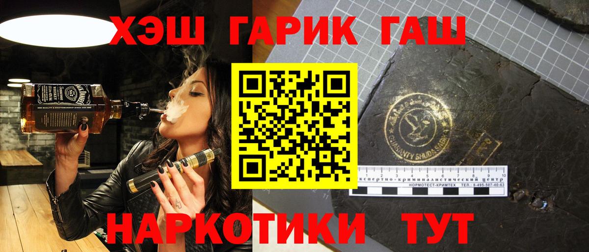 купить наркоту  Гашиш Ice-O-Lator  Вход с VPN  Полысаево 
