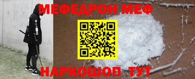 дмт Славгород