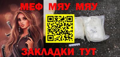 твердый Славянск-на-Кубани