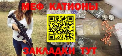 стаф Сланцы