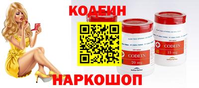 стаф Сланцы