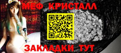 стаф Сланцы