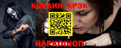 твердый Славянск-на-Кубани