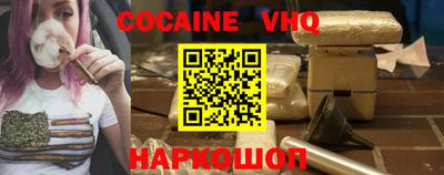 твердый Славянск-на-Кубани