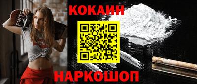 твердый Славянск-на-Кубани