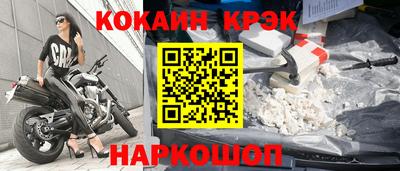 стаф Сланцы