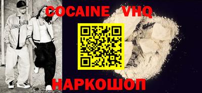 стаф Сланцы