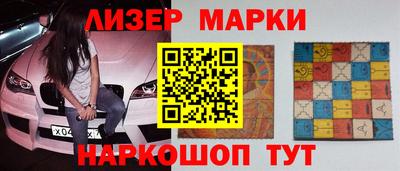 стаф Сланцы