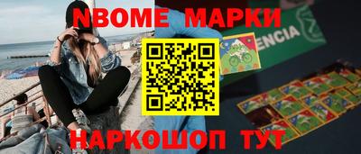 стаф Сланцы