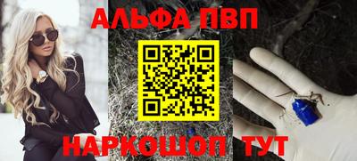 твердый Славянск-на-Кубани