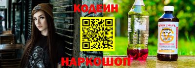 стаф Сланцы
