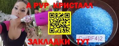 твердый Славянск-на-Кубани