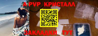 дмт Славгород