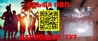 стаф Сланцы