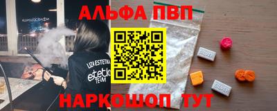 твердый Славянск-на-Кубани