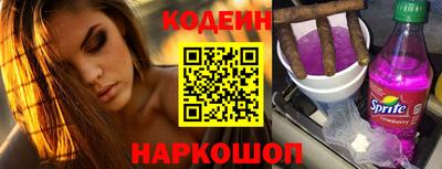 твердый Славянск-на-Кубани