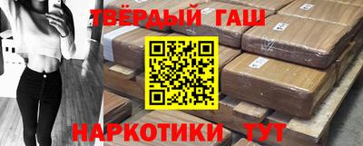 стаф Сланцы