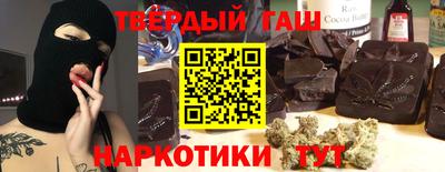 твердый Славянск-на-Кубани