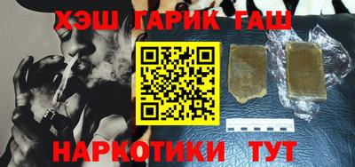 стаф Сланцы
