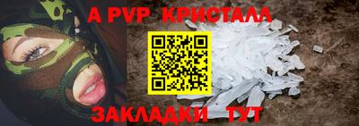 твердый Славянск-на-Кубани