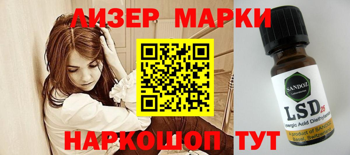 LSD-25 экстази ecstasy  Вход с VPN  ЛСД экстази  LSD-25 экстази ecstasy  Полысаево 