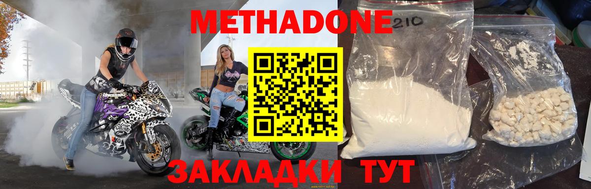 Кокаин  Полысаево  Гашиш  Сколько стоит  Вход с VPN  Меф МЯУ МЯУ   Бошки Шишки 