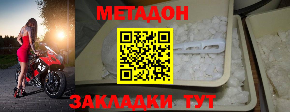 Полысаево    вход  Вход с VPN  МЕТАДОН мёд 
